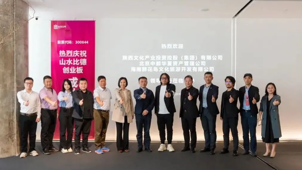 陕文投.jpg