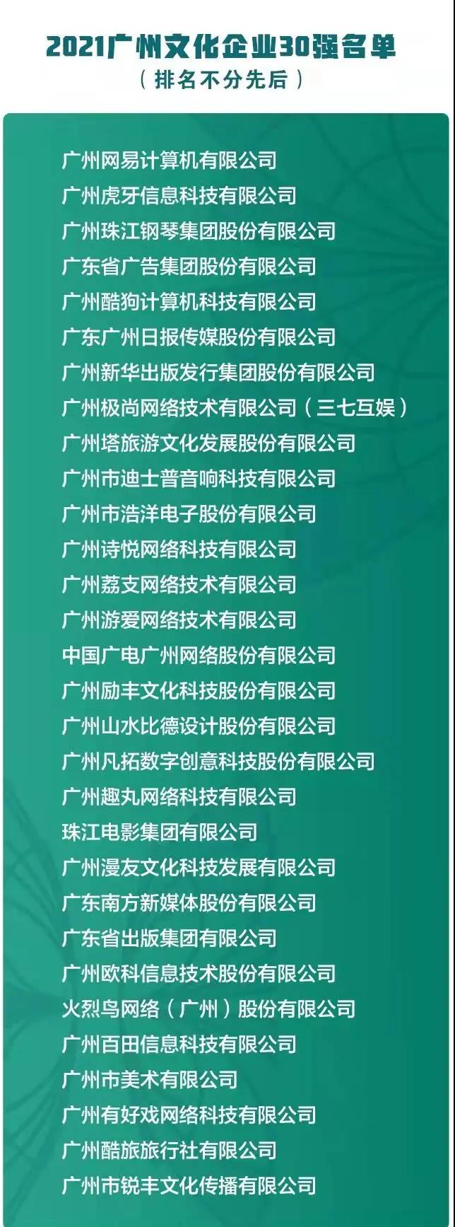 微信图片_20211207091420.jpg
