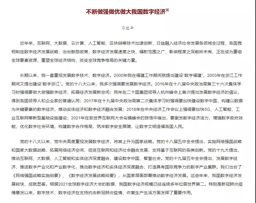 微信图片_20220215095906.jpg