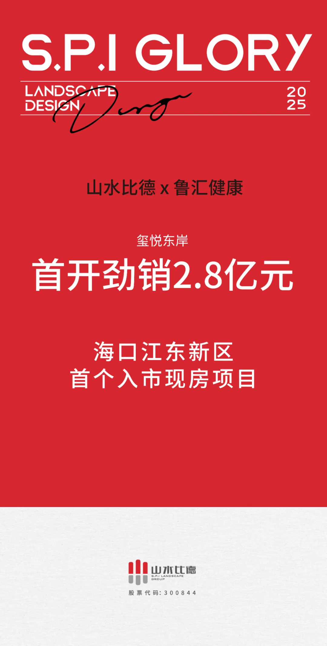 1743672442877.jpg